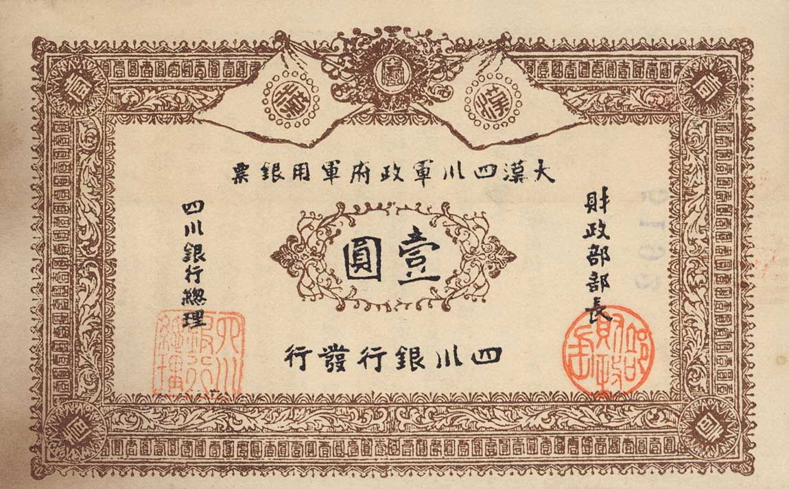 Front of China pS3948x: 1 Yuan from 1912