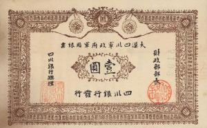 pS3948x from China: 1 Yuan from 1912