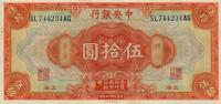 p198f from China: 50 Dollars from 1928