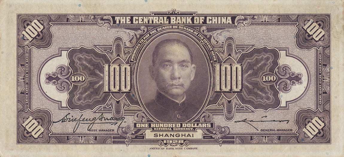 Back of China p199d: 100 Dollars from 1928