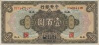 p199d from China: 100 Dollars from 1928