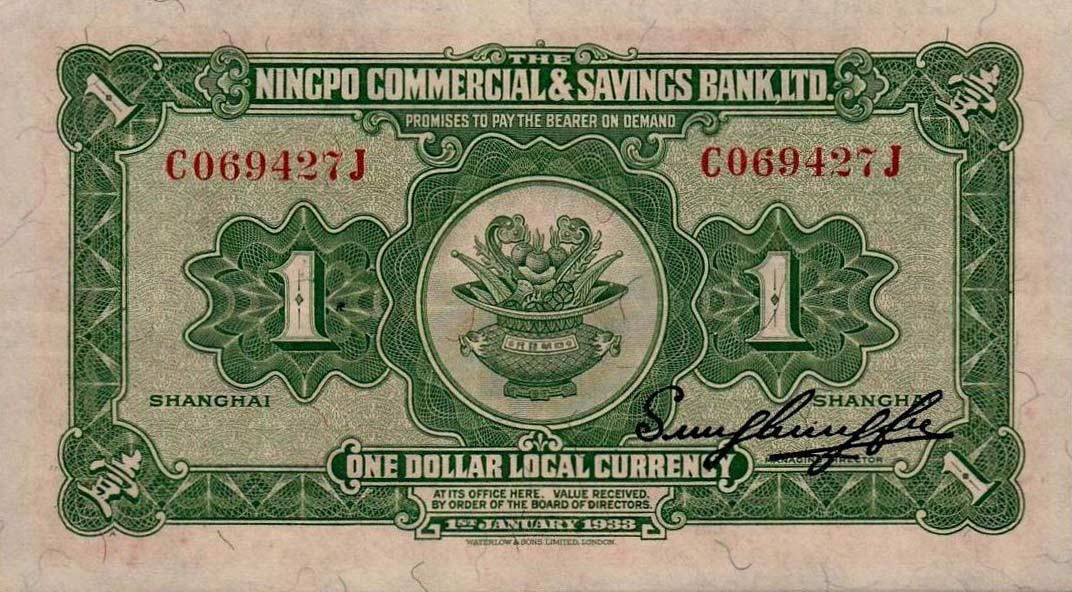 Back of China p549a: 1 Dollar from 1932