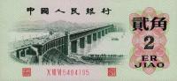 p878a from China: 2 Jiao from 1962
