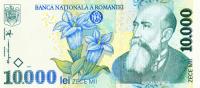 p108b from Romania: 10000 Lei from 1999