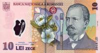 p119a from Romania: 10 Lei from 2005