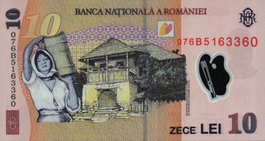 Back of Romania p119c: 10 Lei from 2007