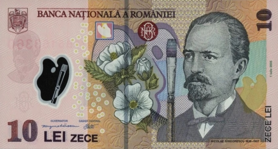 Front of Romania p119c: 10 Lei from 2007