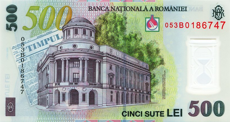 Back of Romania p123a: 500 Lei from 2005