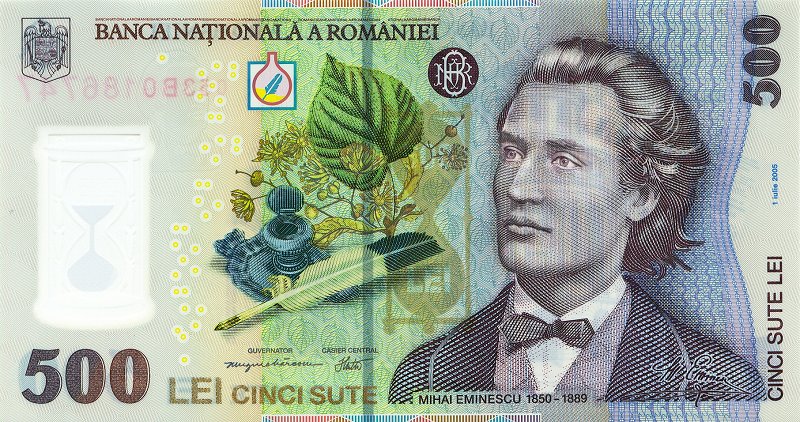 Front of Romania p123a: 500 Lei from 2005