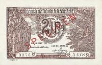 p39s from Romania: 2 Lei from 1938