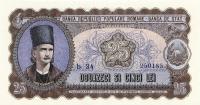 p89b from Romania: 25 Lei from 1952