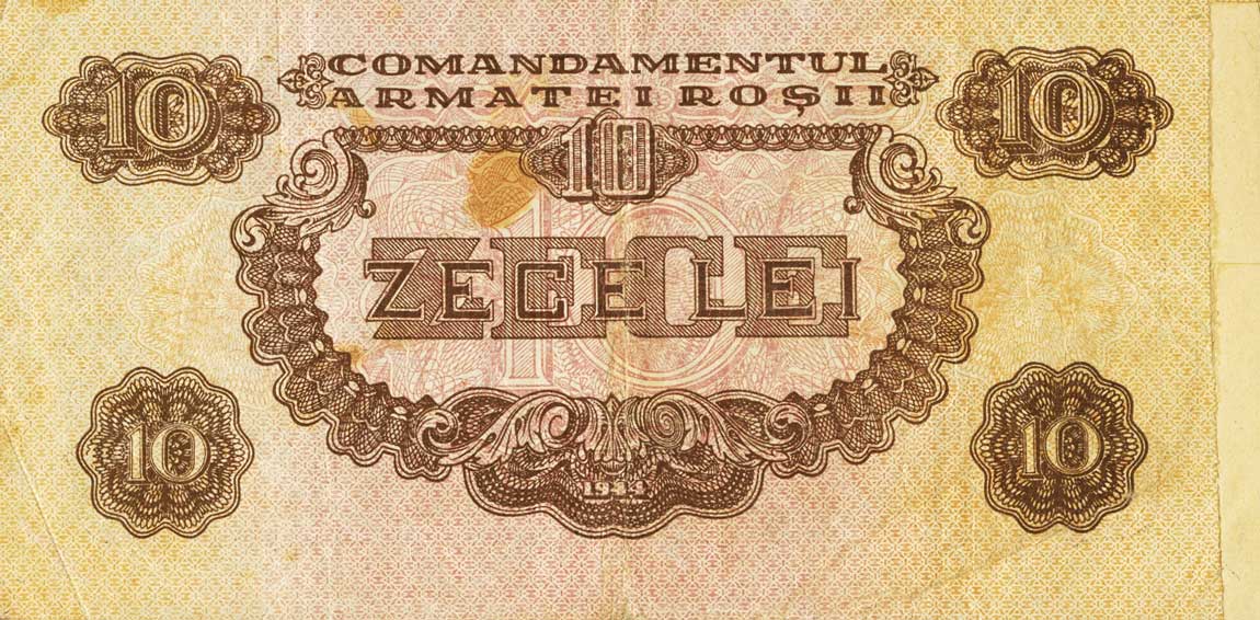 Back of Romania pM11: 10 Lei from 1944