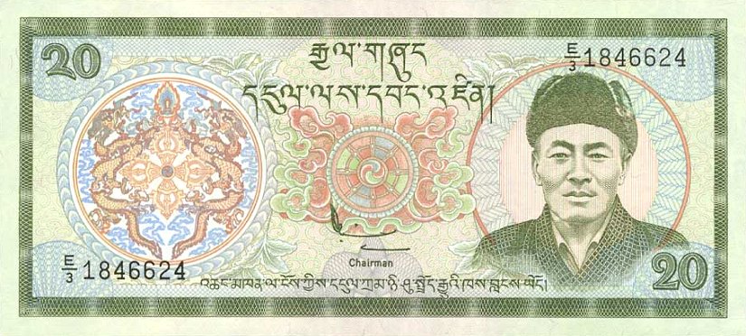 Front of Bhutan p16a: 20 Ngultrum from 1986