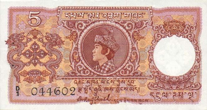 Front of Bhutan p2: 5 Ngultrum from 1974