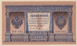 Gallery image for Russia p15: 1 Ruble
