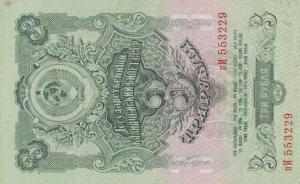 Gallery image for Russia p218: 3 Rubles