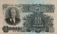 Gallery image for Russia p225: 10 Rubles