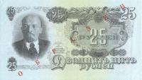 Gallery image for Russia p227s: 25 Rubles
