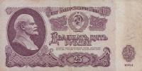 p234b from Russia: 25 Rubles from 1961