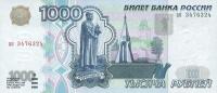 Gallery image for Russia p272a: 1000 Rubles from 1997