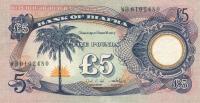 Gallery image for Biafra p6a: 5 Pounds