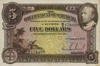 Gallery image for Sarawak p21: 5 Dollars