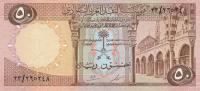 Gallery image for Saudi Arabia p14a: 50 Riyal from 1968