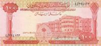 Gallery image for Saudi Arabia p15a: 100 Riyal from 1966
