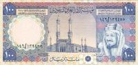 Gallery image for Saudi Arabia p20a: 100 Riyal from 1976