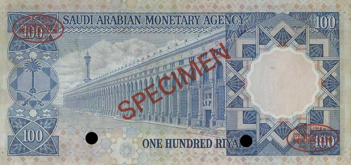 Back of Saudi Arabia p20s: 100 Riyal from 1976