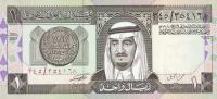Gallery image for Saudi Arabia p21c: 1 Riyal