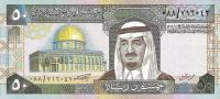 Gallery image for Saudi Arabia p24a: 50 Riyal