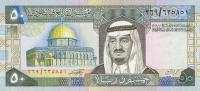 Gallery image for Saudi Arabia p24b: 50 Riyal