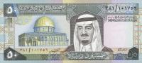 Gallery image for Saudi Arabia p24c: 50 Riyal
