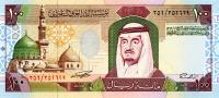 Gallery image for Saudi Arabia p25c: 100 Riyal