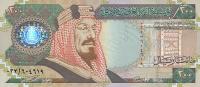 Gallery image for Saudi Arabia p28: 200 Riyal from 2000