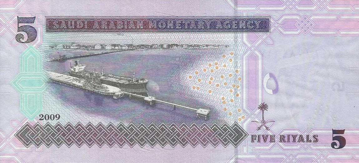 Back of Saudi Arabia p32b: 5 Riyal from 2009