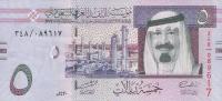 p32b from Saudi Arabia: 5 Riyal from 2009