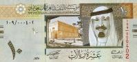 Gallery image for Saudi Arabia p33a: 10 Riyal from 2007