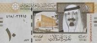 Gallery image for Saudi Arabia p33c: 10 Riyal