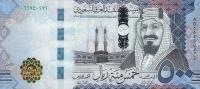 Gallery image for Saudi Arabia p42b: 500 Riyal