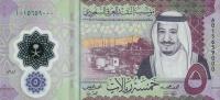 Gallery image for Saudi Arabia p43: 5 Riyal