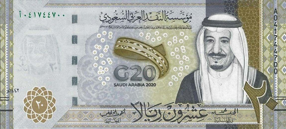 Front of Saudi Arabia p44: 20 Riyal from 2020