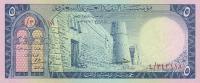 Gallery image for Saudi Arabia p7a: 5 Riyal from 1961