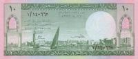 Gallery image for Saudi Arabia p8a: 10 Riyal from 1961