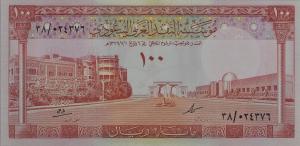 Gallery image for Saudi Arabia p10b: 100 Riyal