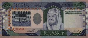 Gallery image for Saudi Arabia p26c: 500 Riyal from 1983