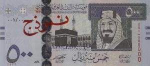 Gallery image for Saudi Arabia p36s: 500 Riyal