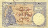 p10a from Serbia: 10 Dinars from 1893