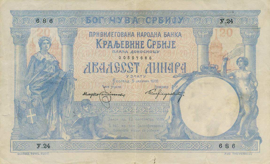 Front of Serbia p11a: 20 Dinars from 1905